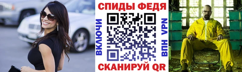 Amphetamine VHQ  Купить закладки  Валдай 