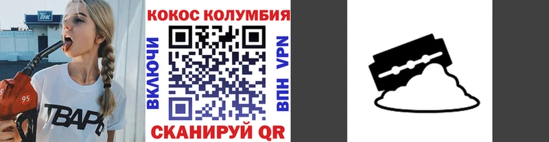COCAIN 98%  Купить  Валдай 