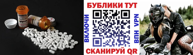 Купить  Валдай  ЭКСТАЗИ 300 mg 