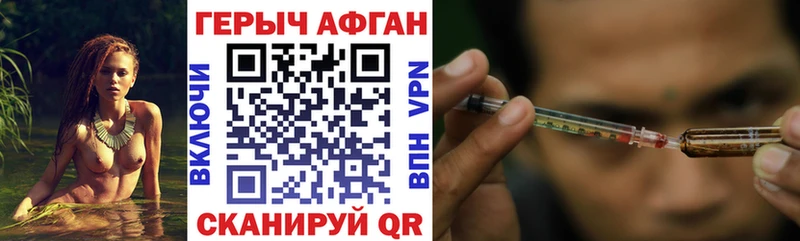 Купить  Валдай  ГЕРОИН гречка 