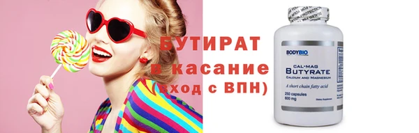 таблы Кодинск