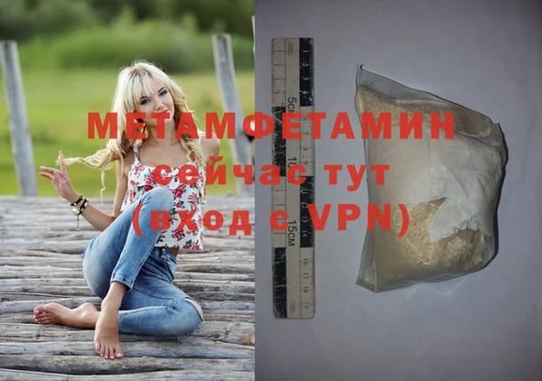 таблы Кодинск