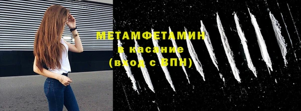 таблы Кодинск
