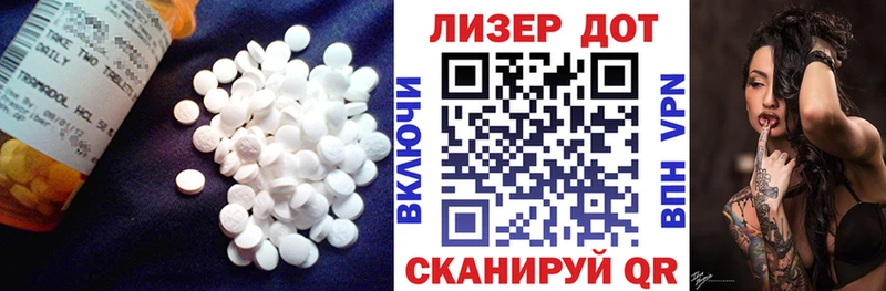 Лсд 25 экстази кислота  Купить где  Валдай 