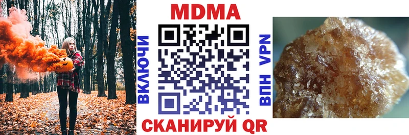 Купить где  Валдай  MDMA crystal 