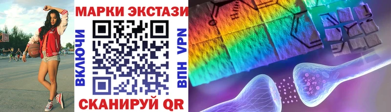 Купить закладки  Валдай  Марки NBOMe 1500мкг 