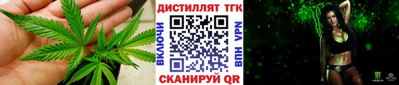 ТГК Wax  Купить закладки  Валдай 